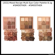 [3CE] Mood Recipe Multi Eye Color Palette 8.1g #SMOOTHER - #SMOOTHER / Versatile, High-qual by YL ST