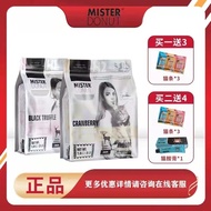 美仕汤恩贝猫粮进口猫粮H幼猫粮H成猫粮低敏无谷发腮增肥英短粮cat can food  cat canned food