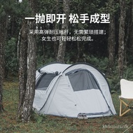 W-8&amp; Outdoor Tent Automatic Tent Camping Portable Camping Tent Outdoor Windproof Beach Canopy Easy-to-Put-up Tent DRIL