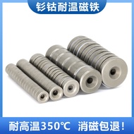 10pcs Pack/Samarium Cobalt High Temperature Resistant 350℃Round High-Strength Iron-Absorbing Stone w