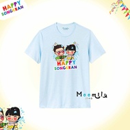 ร้านคนไทย เสื้อสงกรานต์ 2567 2024 เสื้อปีใหม่ไทย เสื้อครอบครัว เสื้อทีม MMLSONGKRANHAPPY