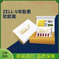 ZELL-V sheep placenta soft Capsules Enhanced Version sheep placenta Extract Female Diet Nutritional 
