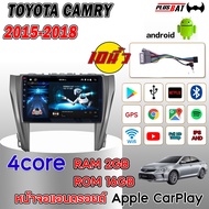 Plusbat Android Screen Compatible with Toyota Camry 2015-2018 10 Inches Gps Dsp Apple Carplay Car Au