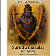 Premium quality suruttu maalai for devotional use