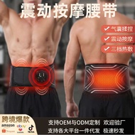 Massage Belt Household Waist Abdomen Massager Multifunctional Abdomen Hot Compress Soothing Smart Ai