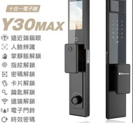 特快預約連安裝$3580 三星 智家 最新 SAMSUNG SMART SY30/Y30 MAX 七合一電子鎖 人臉|掌靜脈|指紋|密碼|卡片|鑰匙|遠端安裝歡迎查詢 電子鎖 智能鎖 指紋鎖