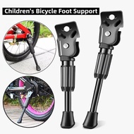 Bicycle children's kickstand parking rack 12-inch, 14-inch, 16-inch, 20-inch balance bike side suppo