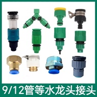 4/7 9/12 Capillary Automatic Watering Watering Flower Accessories Faucet Nipple Quick Connector Y-Ty