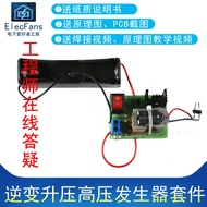 ((Parts) High Voltage Generator Arc Cigarette Lighter Lighter 15KV High Frequency Booster Transforme