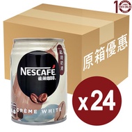 雀巢 - Nescafe - 歐陸奶滑咖啡罐裝 - 原箱 250亳升