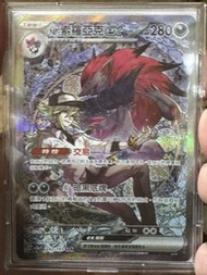 寶可夢卡牌 索羅亞克 EX SAR