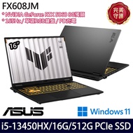 《ASUS 華碩》 FX608JM-0041A13450HX(16吋FHD+/i5-13450HX/16G/512G SSD/RTX5060/Win11/二年)