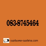 เบอร์มงคล เบอร์สวย เบอร์โทรศัพท์ เบอร์สวยมงคล เบอร์มงคล ทรู เบอร์มงคล ais เบอร์มือถือ เบอร์ เบอร์พลิกชีวิต ซิมเบอร์มงคล ซิมเบอร์สวย ซิมเบอร์มงคล ais ซิมเบอร์สวยทรู ซิมเบอร์มงคล ais