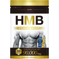 HMB Power Boost HMB SUPPLEMENT 360 Tablets 1 Bag 90,000 mg Direct from Japan