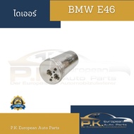 BMW E46 Dryer
