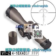 快樂貓繆漢彬（MIAOHANBIN）VT-Z 3-12X40SF短前置十字高清抗震瞄準器發現者瞄擊鏡