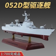 Ready Stock 1: 700 China 052D Type Missile Destroyer Model China Aegis Glue-Free Color Separation Fi