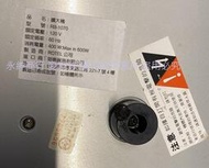 二手市面稀少復古日本ROTEL RB-1070 後級擴大機(測試有聲音輸出當收藏/裝飾品)