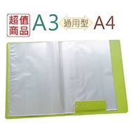 20 Pages Horizontal Information Book A3 Specification A4 Storage Super Large Size Easy To Carry