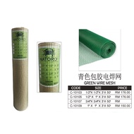 NATORO Green Wire Mesh