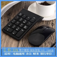 keyboard wireless wireless keyboard Wireless Number Keyboard Keyboard Mouse Set Office Financial Ban