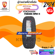 ผ่อน 0% Yokohama 265/50 R20 Parada Spec-x ยางใหม่ปี 2024🔥 ( 1 เส้น ) FREE!! จุ๊บยาง PREMIUM (ลิขสิทธิ์แท้รายเดียว)