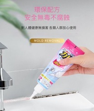 Fastbuy - 四合一淨味除霉啫喱 霉菌 除菌劑 120g