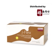 Eu Yan Sang J-Flex 5000 mg Collagen Hydrolysate 余仁生 5000毫克水解胶原蛋白