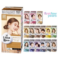 Liese Design / Natural Series Creamy Bubble Hair Dye (16 Colors) KAO Liese Creamy Bubble Color [Japan Domestic Market]