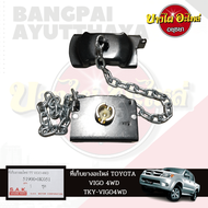 ที่เก็บยางอะไหล่/ที่แขวนยางอะไหล่ TOYOTA VIGO {ตัวสูง}, FORTUNER โฉมปี 2005-2014 เกรดอย่างดี [เทียบแ