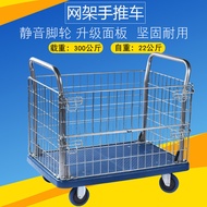 ST/🥦Turnover Trolley with Fence Hand Handle Trolley Warehouse Grid Trolley Warehouse Factory Storage Cage Trolley Line N