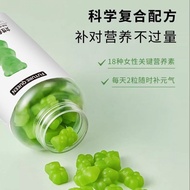 [4949 People Collection] Niacinamide Gummy Bear Essence Collagen Nutritional Vitamin Whitening Sea S