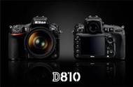 郵差3C 相機 攝影機 小家電 專業賣家 Nikon D810 公司貨 送Nikon積木+1000元鏡頭折價券X2