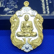 Thai Amulets 泰国佛牌 幸运包 LP Phat Sema 龙普帕自身牌