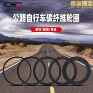 700C碳纖維輪圈公路自行車管胎高度38 50 60 88寬度25mm圈剎UD/3K
