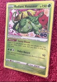 美品 PTCG POKEMON GO 光輝 花 110 1張 或換 美版 水戰龜