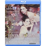 BD Blu-ray European American Movie < Roman House > 2010 Spain Erotic Homosexual Movie Ultra HD 1080P