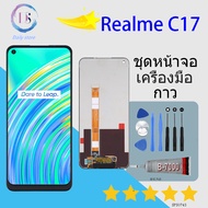 หน้าจอ Realme C17 หน้าจอ LCD พร้อมทัชสกรีน - Realme C17