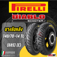 ยางรถมอเตอร์ไซค์ Pirelli Diablo Scooter ขอบ 1415 สำหรับ XMAXFORZA300/350ADV350ZONTES ของใหม่ปี24 !!3