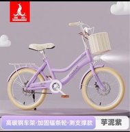 全新鳳凰牌復古兒童單車18吋 芋泥紫