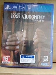 全新ps4/ps5 遊戲 審判之誓:湮滅的記憶 Lost judgement 木村拓哉 玉木宏 人中之龍 龍如工作室