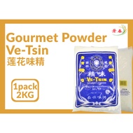 Ve-Tsin Gourmet Powder | Lotus Brand | 莲花味精 | Monosodium Glutamate 99% | Ready Stock