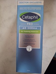 Cetaphil Pro AD Derma 修復保濕霜
