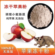 2025 New Style Honey Glider Apple Puree Honey Glider Snacks Honey Adult Honey Food Snacks Honey Kang