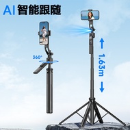 C17Gimbal Follow-Shooting Tripod AI Anti-Shake360Face Tracking Fully Automatic Video Multi-Function 