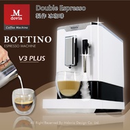 【Mdovia】Mdovia Bottino V3 Plus 奶泡專家 全自動義式咖啡機(咖啡機)