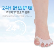 A/💎Jebsen Children's Hallux Valgus Corrector Toe Separator Big Foot Bone Overlapping Toe Toe Separator Five Finger Fixed