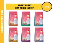 Smart Heart Cat Food Dry Adult Formula / Makanan Kucing 10KG