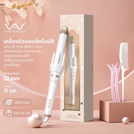 รุ่นใหม่ Vivid&Vogue 32mm เครื่องม้วนผม Bigwave Anion ที่ม้วนผม Vivid and Vogue 32mm มอก. แกนม้วนผม