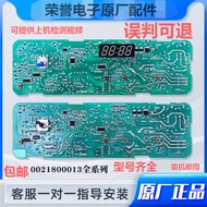 Haier Washing Machine Computer Board XQG50-810A/810AMTLM TQG50-810 Motherboard0021800013F